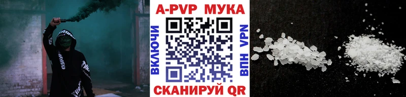 наркота  кракен зеркало  APVP СК КРИС  Можга 