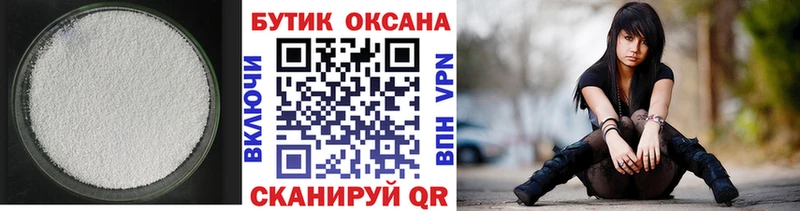 БУТИРАТ оксана  закладка  blacksprut как зайти  Можга 