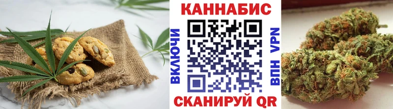 Еда ТГК марихуана Можга