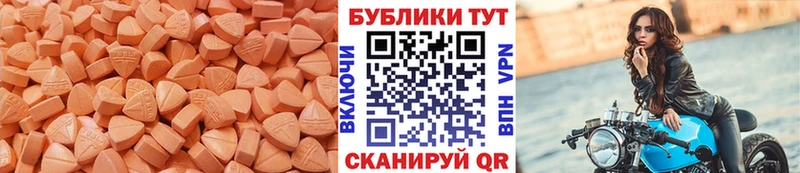кракен как зайти  Можга  Ecstasy MDMA 