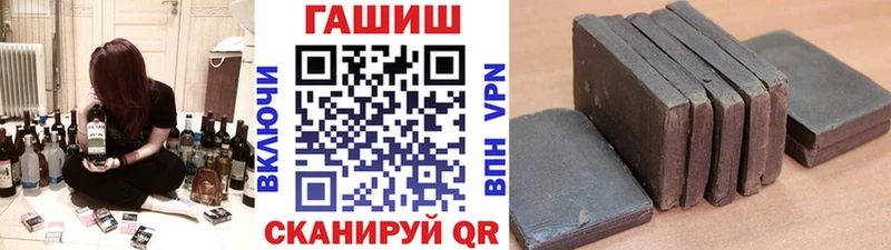 мега   Можга  Гашиш Ice-O-Lator 