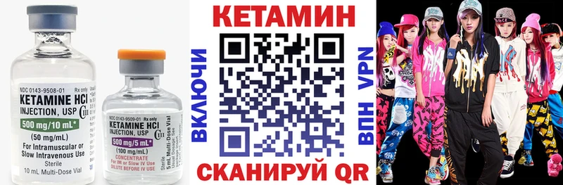КЕТАМИН ketamine  купить закладку  Можга 