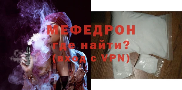 первитин Арсеньев