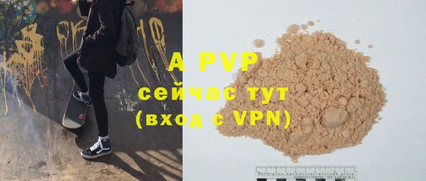 первитин Арсеньев