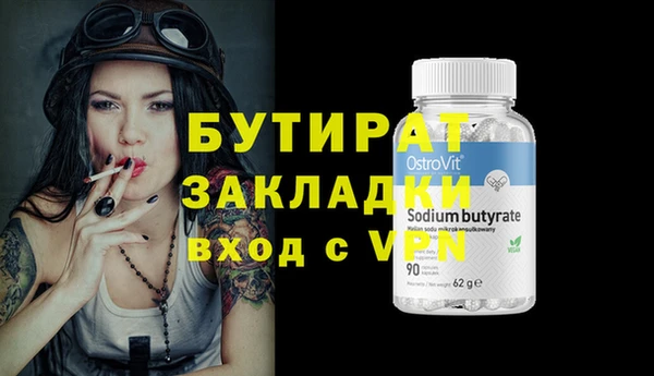 эйфоретик Алзамай