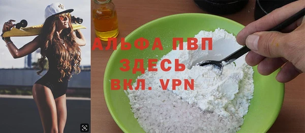 скорость mdpv Алексеевка