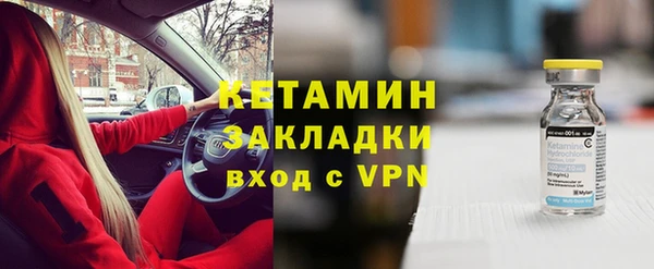 mix Ельня