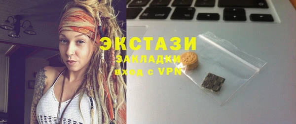 мяу мяу мука Армянск