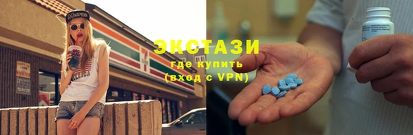 спайс Елабуга