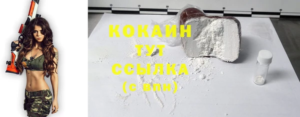 мяу мяу мука Армянск