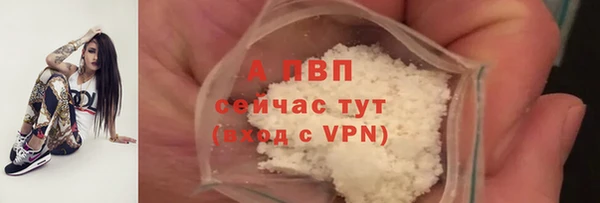 скорость mdpv Алексеевка