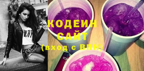 первитин Арсеньев