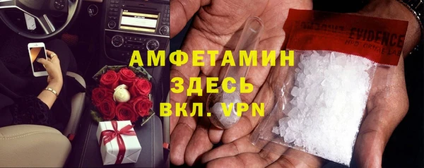 скорость mdpv Алексеевка