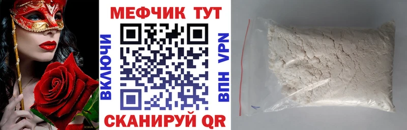 купить наркоту  Можга  МЕФ кристаллы 