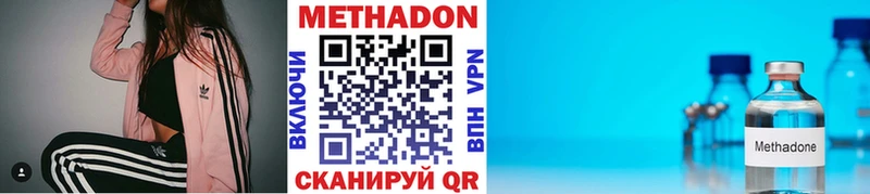 Метадон белоснежный  Можга 