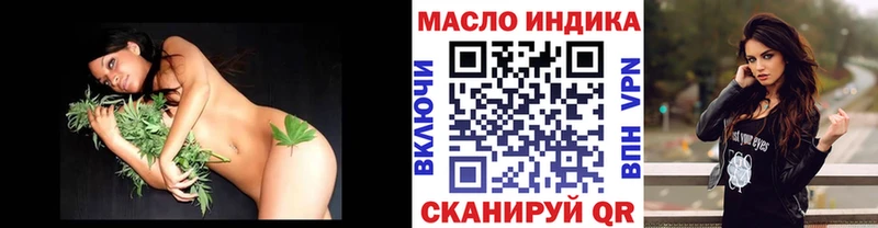 ТГК вейп Можга